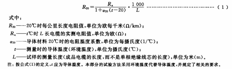 2024新澳门原料网大全