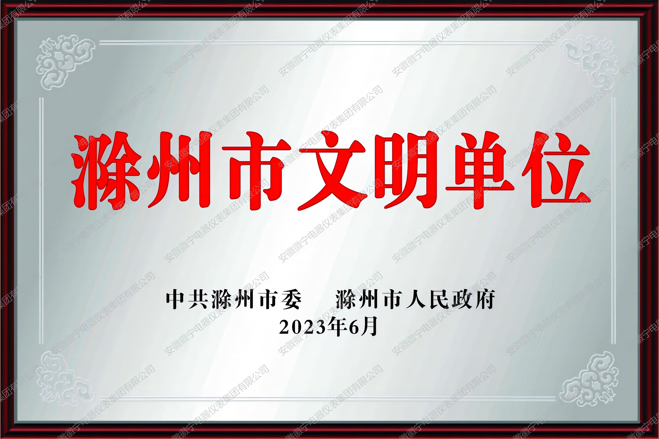 2024新澳门原料网大全